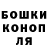 Canna-Cookies конопля Moses Alazzawi