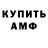 А ПВП крисы CK Kriptix