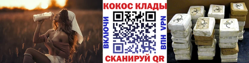 Кокаин FishScale  Купить закладки  Весьегонск 
