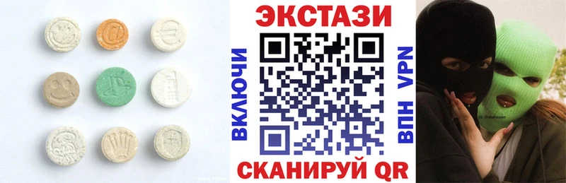 Купить закладки  Весьегонск  Ecstasy Cube 