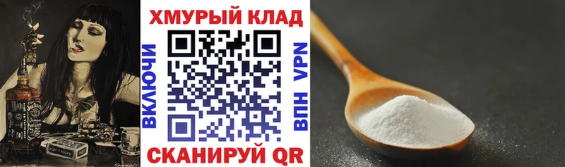 Купить где  Весьегонск  ГЕРОИН Афган 