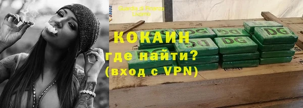 мефедрон Володарск