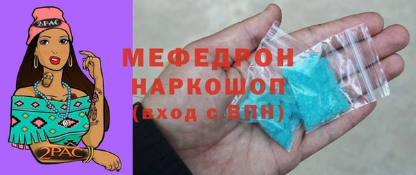 мефедрон Володарск