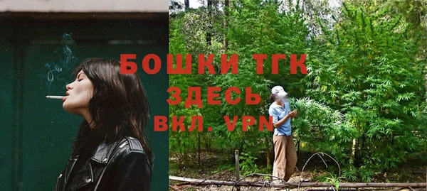 мефедрон Володарск