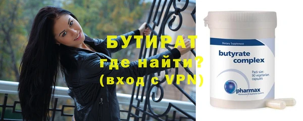 мефедрон Володарск