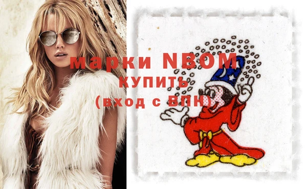 мефедрон Володарск