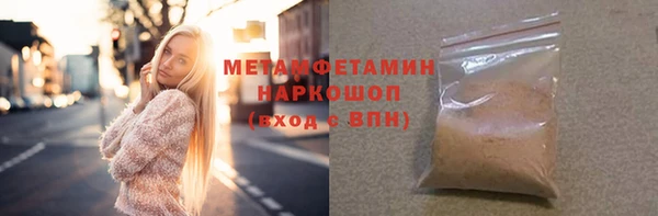 jwh Волосово