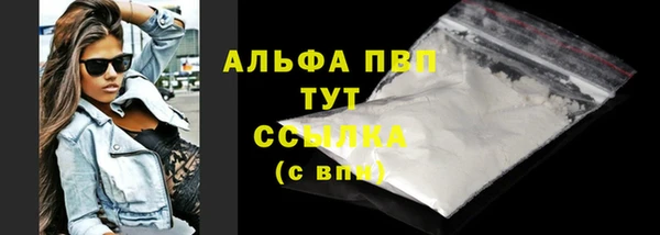 мефедрон Володарск