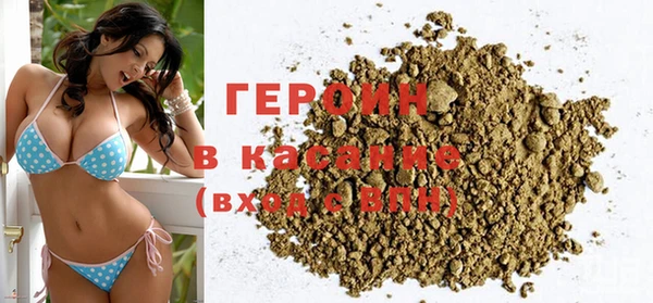 мефедрон Володарск