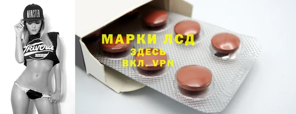 мефедрон Володарск
