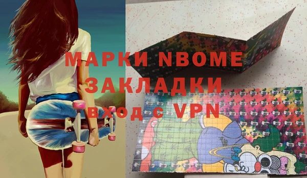 мефедрон Володарск