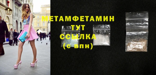 мефедрон Володарск
