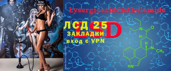 мефедрон Володарск
