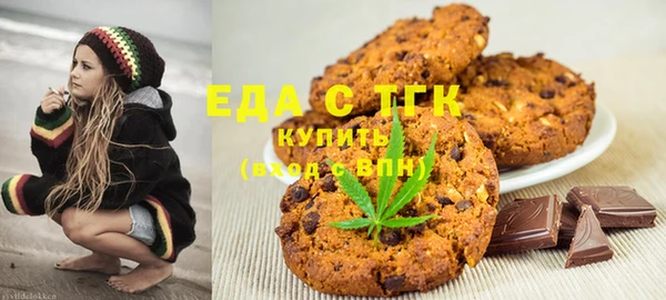 мефедрон Володарск