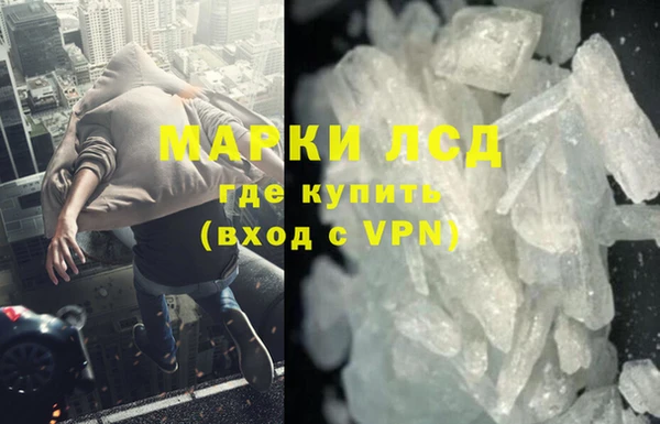 мефедрон Володарск