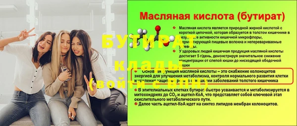 мдпв Волоколамск