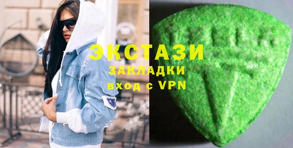 мефедрон Володарск
