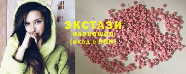 мефедрон Володарск