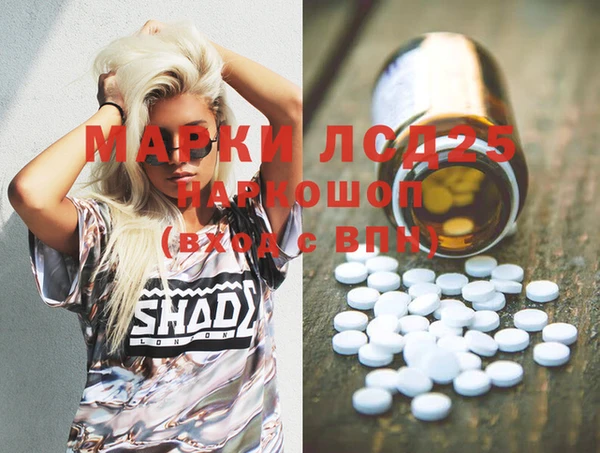 мдпв Волоколамск