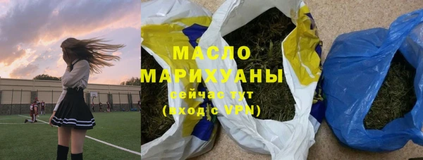 мефедрон Володарск