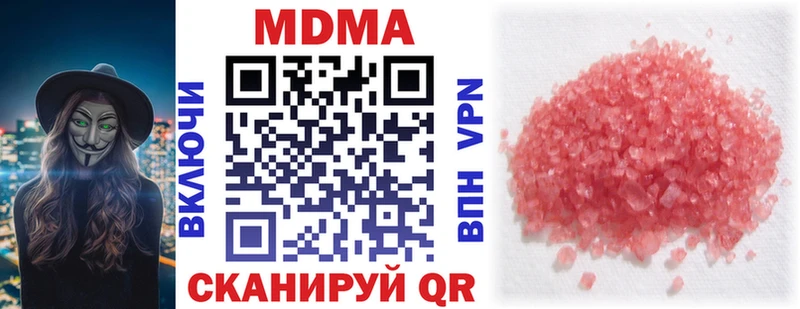 МДМА VHQ  Купить  Весьегонск 