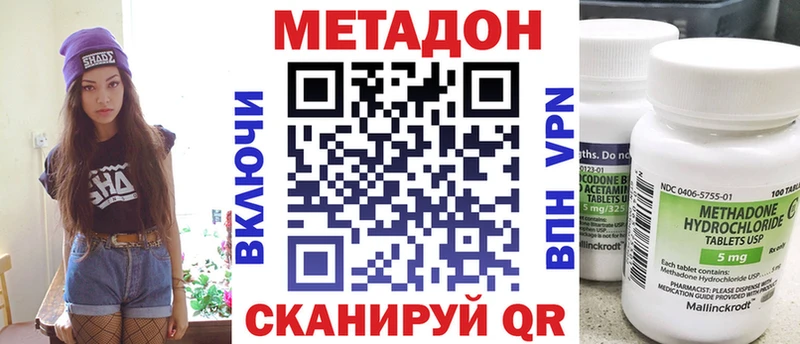 Купить  Весьегонск  МЕТАДОН мёд 