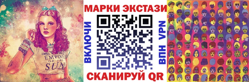 Марки N-bome 1500мкг  Купить закладки  Весьегонск 