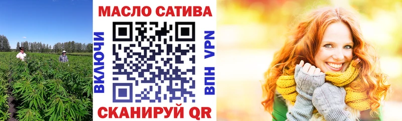 ТГК гашишное масло  Купить  Весьегонск 