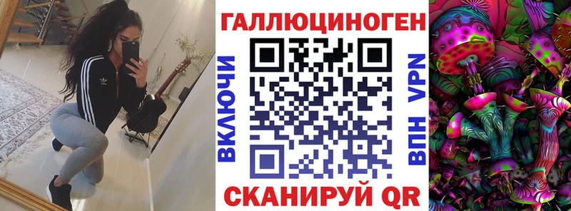 Галлюциногенные грибы мицелий  Купить  Весьегонск 
